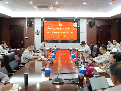 征途在前 重任在肩 | 福建船政召開黨委擴大會議 傳達學習集團公司第二次黨員代表大會精神